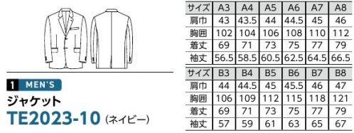 The FELLOWS TE2023-10 ジャケット しなやかな動きがもたらす繊細なHospitality（ホスピタリティ）上質な光沢を放つファブリックに凛とした佇まいをもたらす美シルエット。知的で優雅な印象を与えながらものびのびと動けるストレッチ性でスマートなおもてなしを叶えます。上質な着こなしと快適な着心地を両立。抗ウイルス・抗菌加工付きの快適な着心地のスーパーストレッチ素材。■ FLUTECT® ■抗ウイルス加工の高機能シリーズ！働く人を安心で包む！◎抗ウイルス性試験合格（国際規格ISO18184）◎抗菌性試験合格（国際規格ISO20743）◎洗濯耐久性◎安全性[抗ウイルス]×[抗菌]繊維上の特定のウイルスの数を99％減少させ、特定の細菌の増殖を抑制します。※すべてのウイルス・細菌に効果があるわけではありません。※抗ウイルス加工は表面に付着した特定ウイルスの数を減少させるものであり、病気の治療や予防を目的とするものではありません。【フレックススリーブ®Ⅱ】独自に開発した特殊なパターンのアームホールで、腕の上げ下げがしやすく、左右の動きもラクラク。窮屈感がなく、着崩れの心配もありません。【PAIR WEAR SUITS】洗練のペアウエアで、至福のおもてなし。TheFELLOWSがこだわったのは、男性・女性のペアウエアがもたらす統一感のある美しい装い。それは、お客様をお迎えする空間を温かなホスピタリティで満たし、誠意・誇り・細かな配慮など、共通する意識を印象づける大切なツールでもあります。お客様に心からのおもてなしを…。そんな想いを込めたペアウエアです。※女性用商品につきましては「ストレッチミニヘリンボーン」で検索をして頂くとご確認頂けます。【ストレッチミニヘリンボーン】抗ウイルス・抗菌加工付きの快適な着心地のスーパーストレッチ素材。 サイズ／スペック